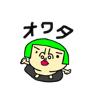 キモかわナスビ野郎（個別スタンプ：9）