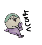 キモかわナスビ野郎（個別スタンプ：10）