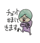 キモかわナスビ野郎（個別スタンプ：11）