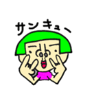 キモかわナスビ野郎（個別スタンプ：15）