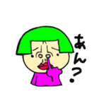 キモかわナスビ野郎（個別スタンプ：16）