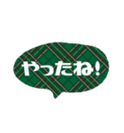 チェック柄☆レトロポップな吹き出し（個別スタンプ：3）