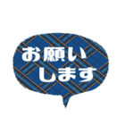 チェック柄☆レトロポップな吹き出し（個別スタンプ：6）