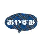 チェック柄☆レトロポップな吹き出し（個別スタンプ：17）