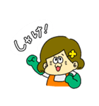 RE:わがやすたんぷ（個別スタンプ：1）
