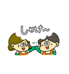 RE:わがやすたんぷ（個別スタンプ：2）