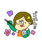 RE:わがやすたんぷ（個別スタンプ：5）