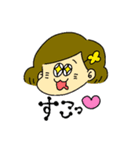 RE:わがやすたんぷ（個別スタンプ：9）