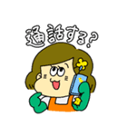 RE:わがやすたんぷ（個別スタンプ：14）