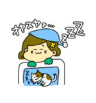 RE:わがやすたんぷ（個別スタンプ：15）
