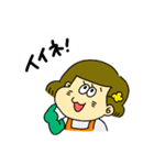 RE:わがやすたんぷ（個別スタンプ：17）