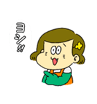 RE:わがやすたんぷ（個別スタンプ：20）