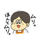 RE:わがやすたんぷ（個別スタンプ：21）