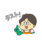 RE:わがやすたんぷ（個別スタンプ：22）