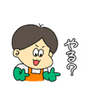 RE:わがやすたんぷ（個別スタンプ：25）