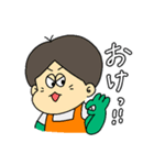 RE:わがやすたんぷ（個別スタンプ：26）