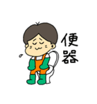 RE:わがやすたんぷ（個別スタンプ：27）