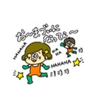 RE:わがやすたんぷ（個別スタンプ：33）