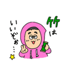 RE:わがやすたんぷ（個別スタンプ：35）