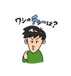 RE:わがやすたんぷ（個別スタンプ：38）
