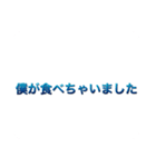 絵心の無いスタンプ第二弾（個別スタンプ：19）