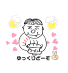 どす恋まるばなくん夏（個別スタンプ：6）