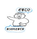 どす恋まるばなくん夏（個別スタンプ：7）