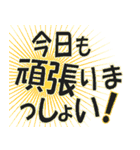 【でか文字あいさつⅢ】（個別スタンプ：12）