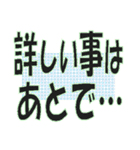 【でか文字あいさつⅢ】（個別スタンプ：22）