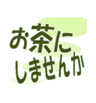 【でか文字あいさつⅢ】（個別スタンプ：33）