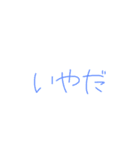 簡単なすたんぷ！！！（個別スタンプ：3）