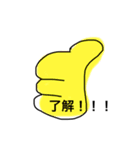 簡単なすたんぷ！！！（個別スタンプ：6）