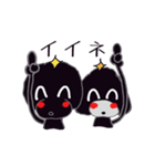 黒ぷーのku＆moco（個別スタンプ：6）