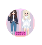 杏樹マイキャラ（個別スタンプ：2）