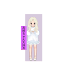 杏樹マイキャラ（個別スタンプ：3）