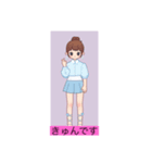 杏樹マイキャラ（個別スタンプ：7）