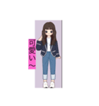 杏樹マイキャラ（個別スタンプ：8）