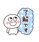 まるちゃん【敬語・丁寧】（個別スタンプ：1）