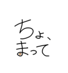 五十嵐平八郎の手書きスタンプ(サイン付)（個別スタンプ：26）