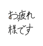 五十嵐平八郎の手書きスタンプ(サイン付)（個別スタンプ：28）