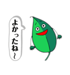 葉っぱの子（個別スタンプ：2）