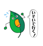 葉っぱの子（個別スタンプ：6）