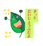 葉っぱの子（個別スタンプ：10）