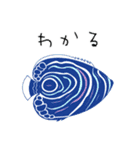 うみのいきもの いろいろ 2（個別スタンプ：7）