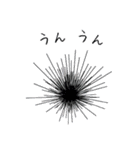うみのいきもの いろいろ 2（個別スタンプ：13）