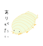 うみのいきもの いろいろ 2（個別スタンプ：16）