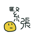 ☘HSPあるある①☘ 敏感で生きづらいあなたへ（個別スタンプ：5）