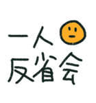 ☘HSPあるある①☘ 敏感で生きづらいあなたへ（個別スタンプ：12）