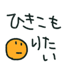 ☘HSPあるある①☘ 敏感で生きづらいあなたへ（個別スタンプ：22）