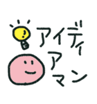 ☘HSPあるある①☘ 敏感で生きづらいあなたへ（個別スタンプ：32）